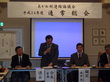 総会4.JPG