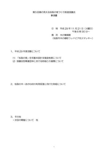 5Q171121_y[W_01.jpg