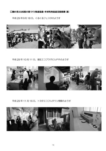 5Q171121_y[W_13.jpg