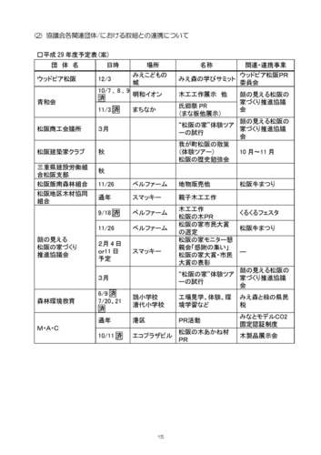 5Q171121_y[W_15.jpg