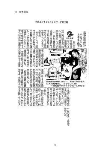 5Q171121_y[W_18.jpg