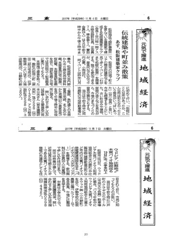 5Q171121_y[W_20.jpg