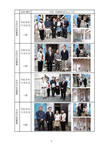 6Q180118_y[W_03.jpg