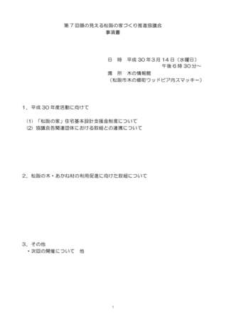 7Q180314 (1)_y[W_01.jpg