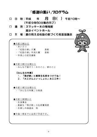 7Q180314 (1)_y[W_09.jpg