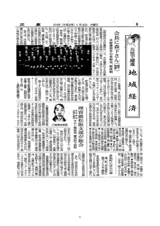 Q񎖍_y[W_06.jpg