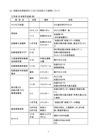 RQ180719_y[W_04.jpg