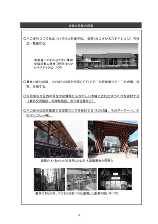 RQ180719_y[W_09.jpg