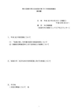 S180903 (1)_y[W_01.jpg