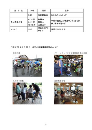 TQ181030_y[W_05.jpg