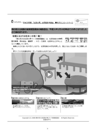 2Q_y[W_03.jpg