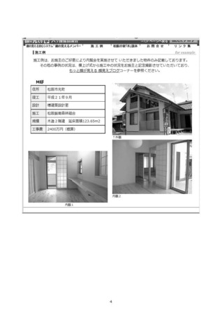 2Q_y[W_04.jpg