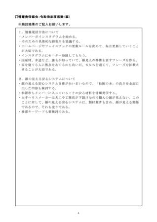 3Q_y[W_04.jpg