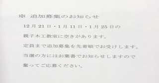 S__3129376.jpg